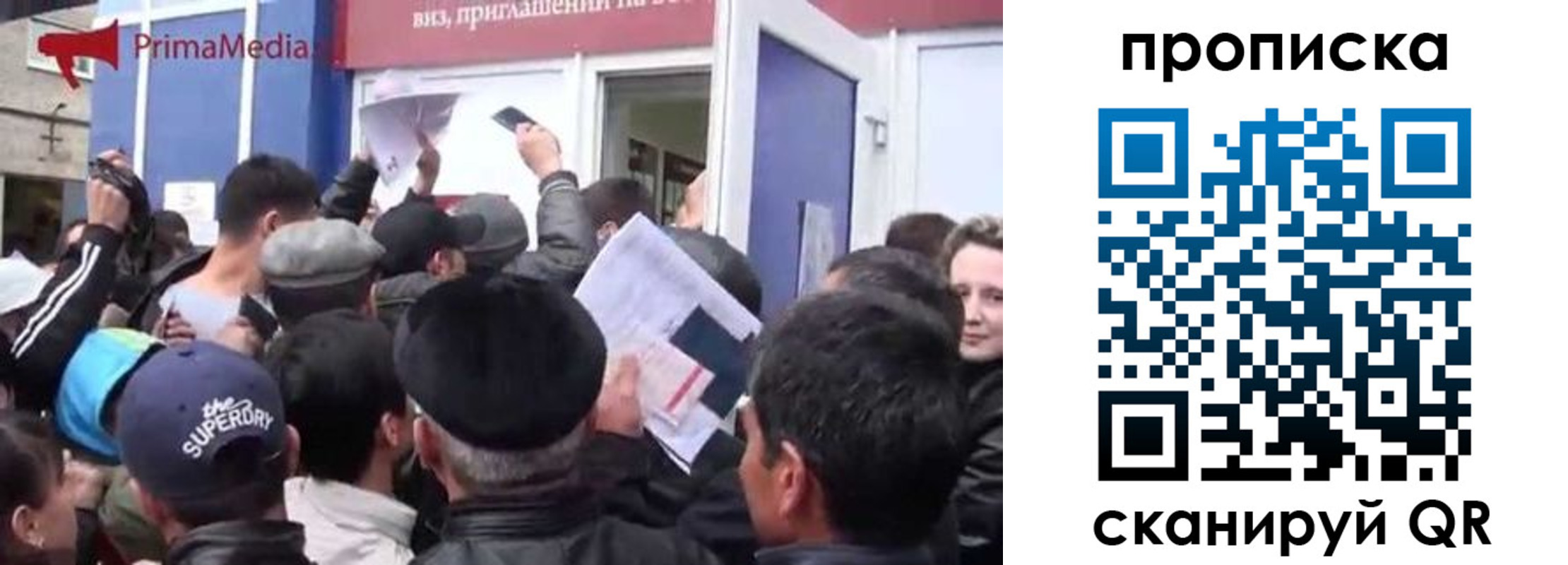 прописка штамп в Ужуре