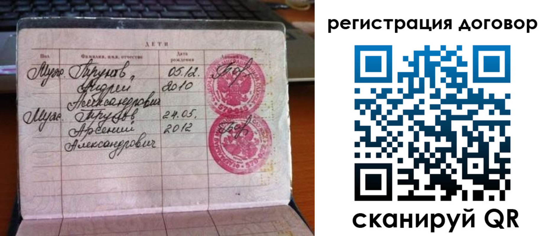 временная регистрация поиск в Ужуре