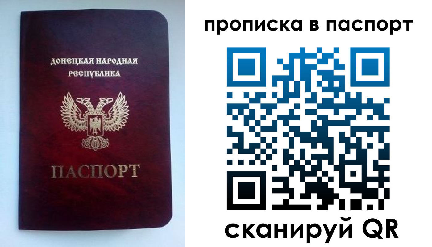 пропишу в квартире в Ужуре