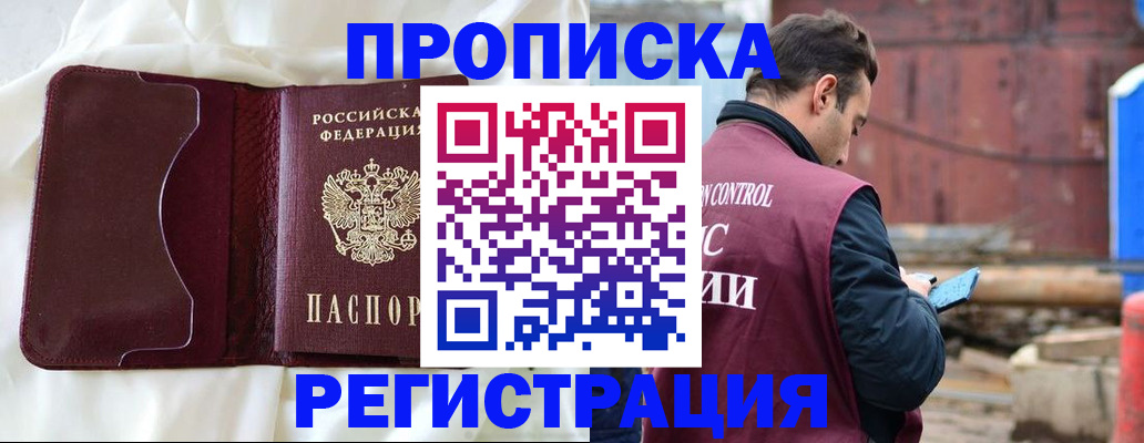 найти адрес прописки в Ужуре