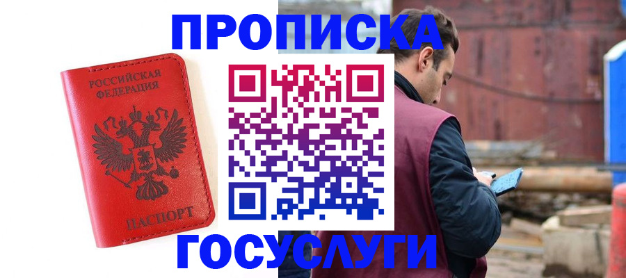 регистрация для дет. сада в Ужуре