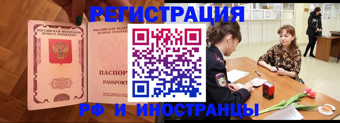 временная регистрация госуслуги в Ужуре